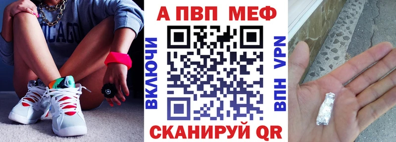Купить закладки  Новая Ладога  APVP кристаллы 