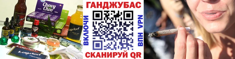 Купить где  Новая Ладога  Canna-Cookies марихуана 