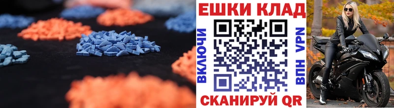 Купить закладки  Новая Ладога  Ecstasy 280мг 