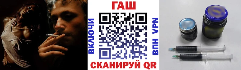 Гашиш VHQ  Купить где  Новая Ладога 