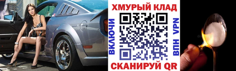 Купить где  Новая Ладога  Героин гречка 