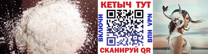 Купить где  Новая Ладога  Кетамин VHQ 
