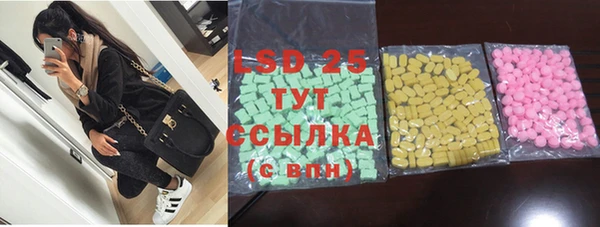 синтетический гашиш Волосово