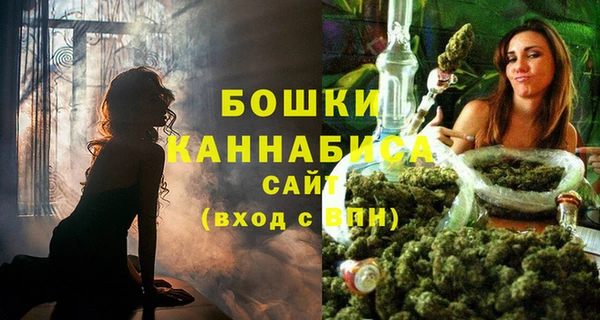 синтетический гашиш Волосово