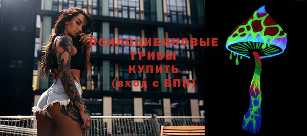 синтетический гашиш Волосово