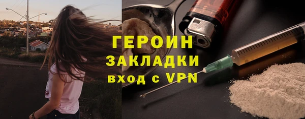 синтетический гашиш Волосово