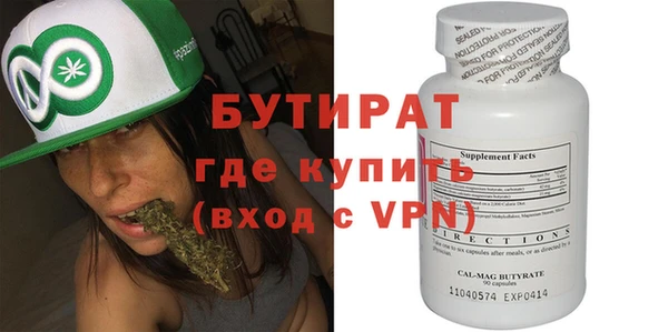 эйфоретик Волоколамск