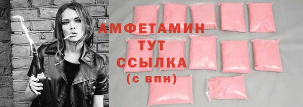 эйфоретик Волоколамск