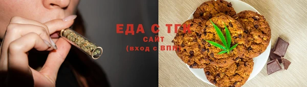 эйфоретик Волоколамск