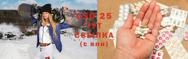 синтетический гашиш Волосово