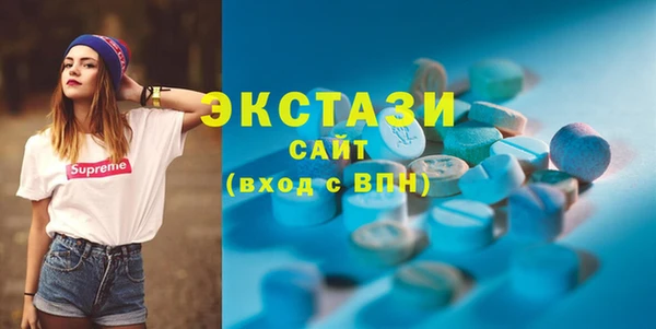 эйфоретик Волоколамск