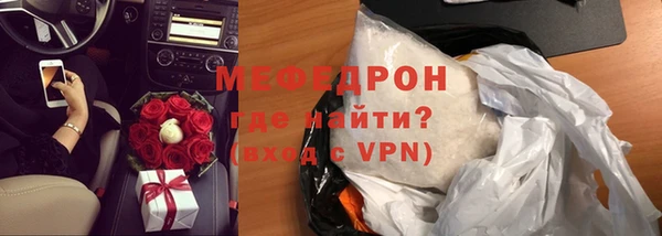 синтетический гашиш Волосово