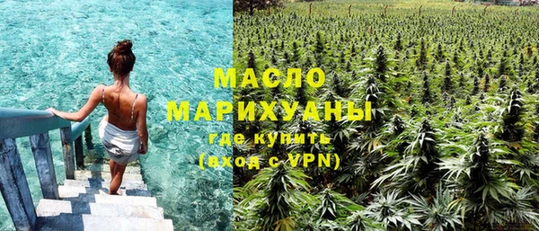 синтетический гашиш Волосово