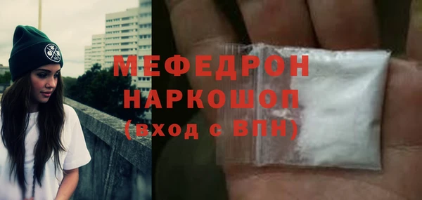 эйфоретик Волоколамск