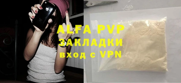 эйфоретик Волоколамск