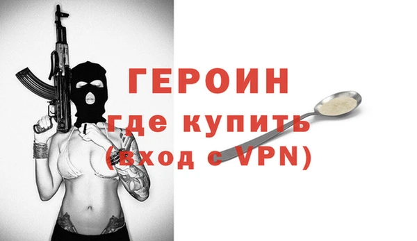 эйфоретик Волоколамск