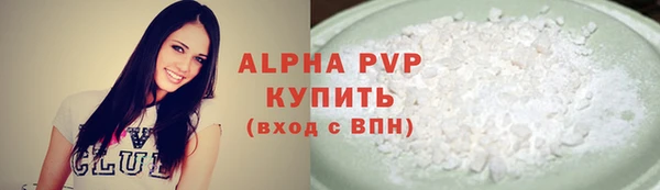 синтетический гашиш Волосово