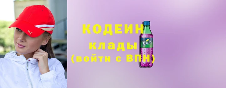 эйфоретик Волоколамск