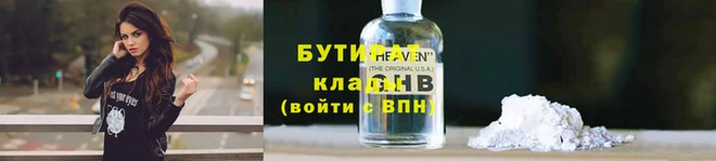 индика Володарск
