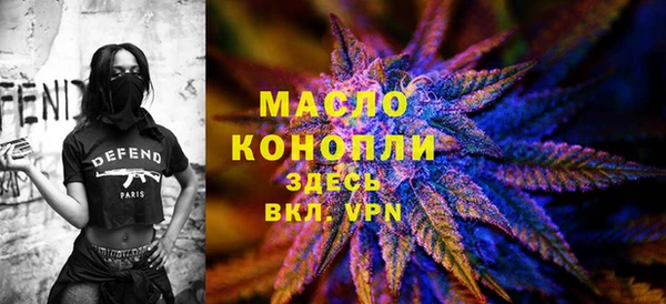 синтетический гашиш Волосово