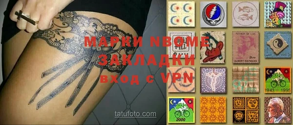 эйфоретик Волоколамск