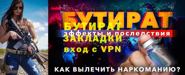 синтетический гашиш Волосово