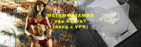 эйфоретик Волоколамск