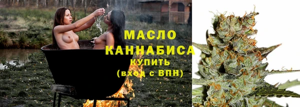 синтетический гашиш Волосово