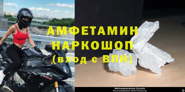 эйфоретик Волоколамск