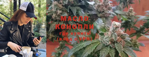 эйфоретик Волоколамск