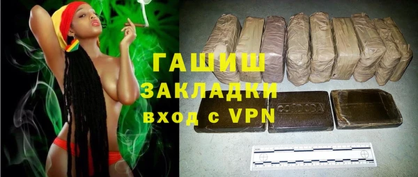 эйфоретик Волоколамск