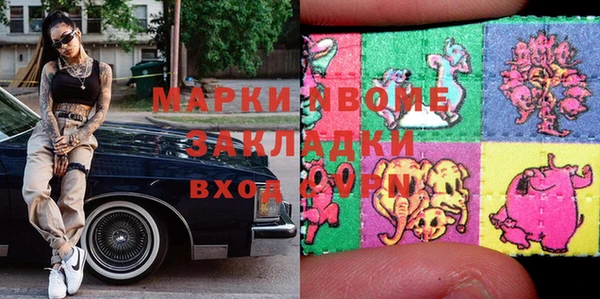 эйфоретик Волоколамск