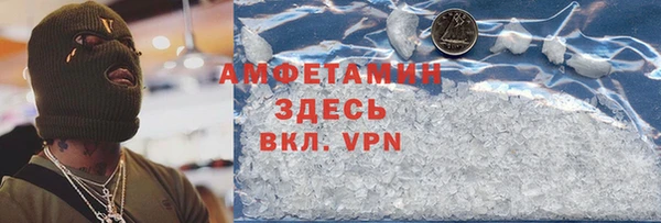синтетический гашиш Волосово