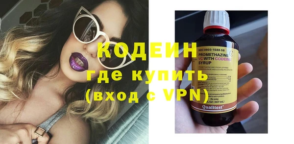 синтетический гашиш Волосово