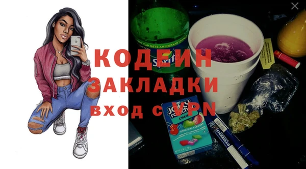 синтетический гашиш Волосово