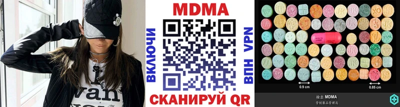 Купить закладки  Новая Ладога  MDMA VHQ 
