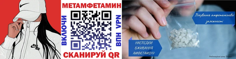 Купить  Новая Ладога  МЕТАМФЕТАМИН витя 