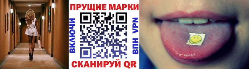 Марки NBOMe 1,5мг  Купить закладки  Новая Ладога 