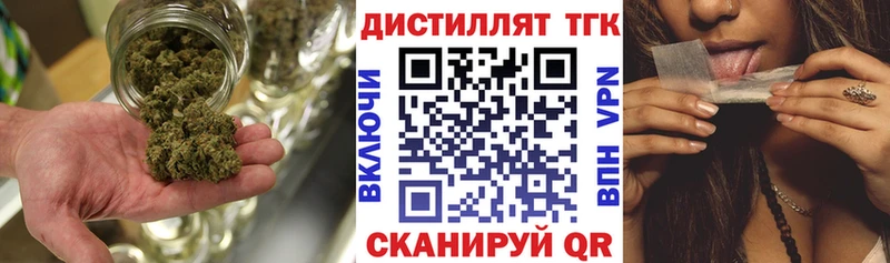 Купить закладки  Новая Ладога  ТГК вейп с тгк 